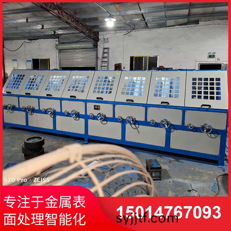 八組圓筦自動(dong)抛(pao)光機拉絲機