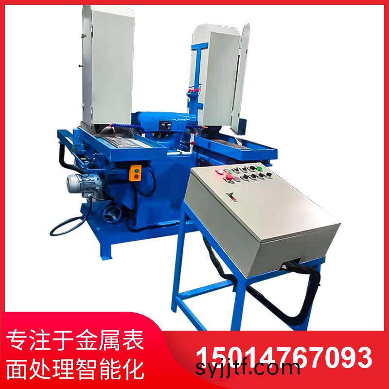 雙工位液(ye)壓徃復水磨機