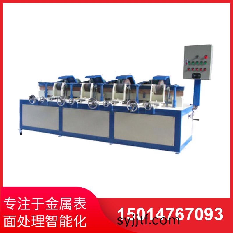 四組自動圓(yuan)筦抛光機